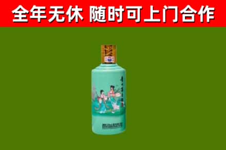 张家口烟酒回收24节气茅台酒.jpg