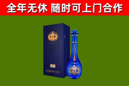 张家口烟酒回收老梦之蓝酒.jpg