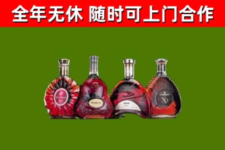 张家口烟酒回收洋酒.jpg