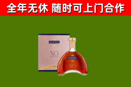 张家口烟酒回收马爹利洋酒.jpg
