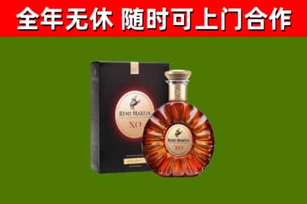 张家口烟酒回收人头马XO洋酒.jpg