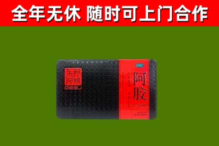 张家口回收阿胶